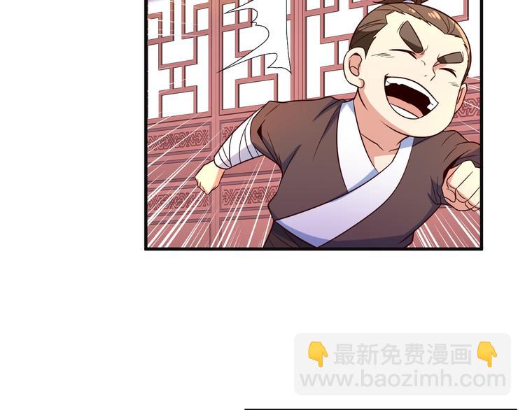 第80话 往事91