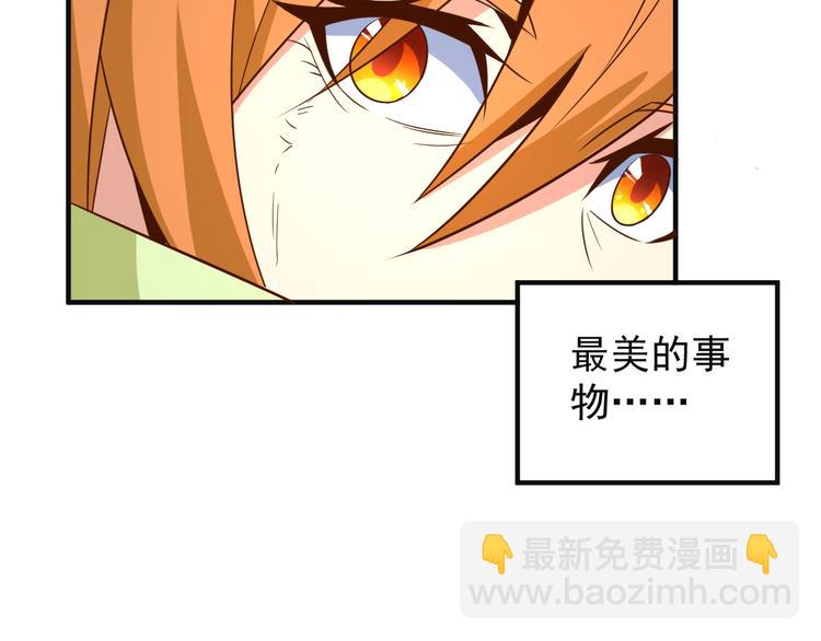 第81话 万兽城遭伏12