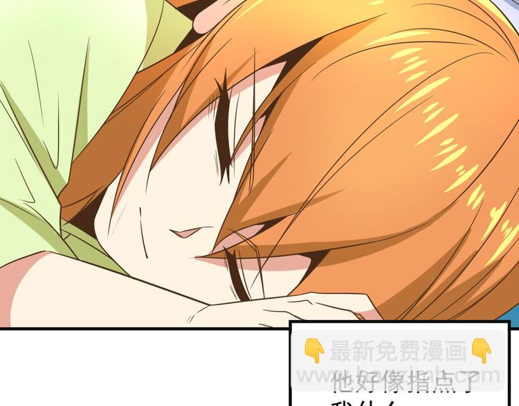 第81话 万兽城遭伏21