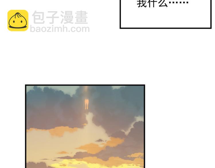 第81话 万兽城遭伏22