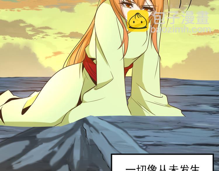 第81话 万兽城遭伏25