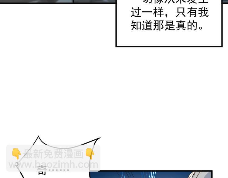第81话 万兽城遭伏26