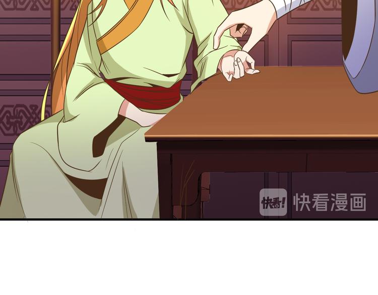 第81话 万兽城遭伏30