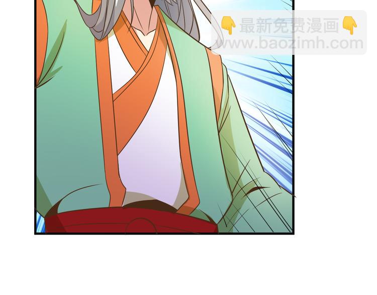 第81话 万兽城遭伏32