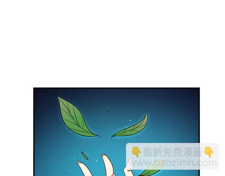 第81话 万兽城遭伏34
