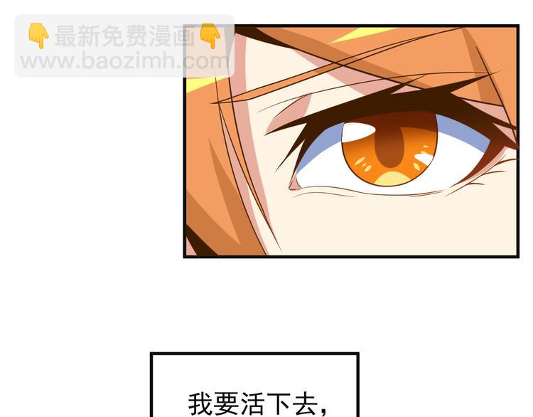 第81话 万兽城遭伏39