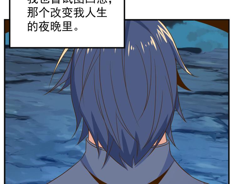 第81话 万兽城遭伏43