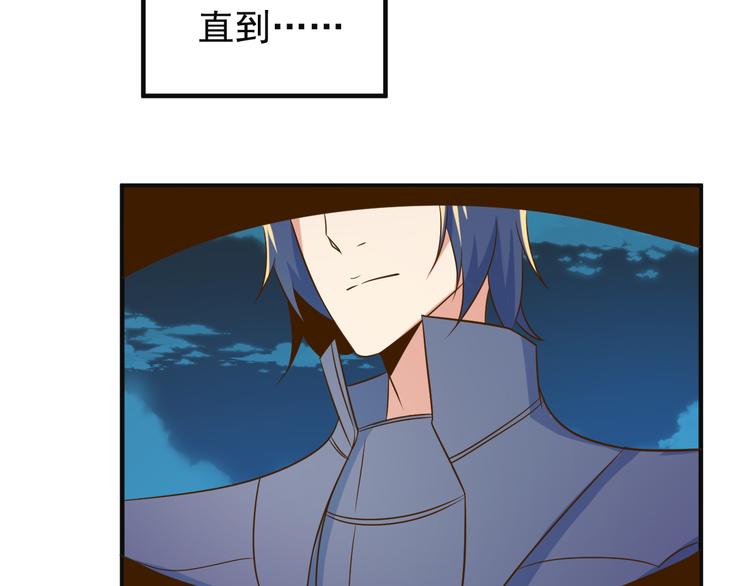 第81话 万兽城遭伏47