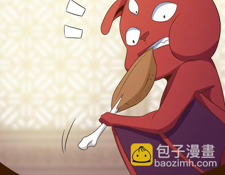 第81话 万兽城遭伏54