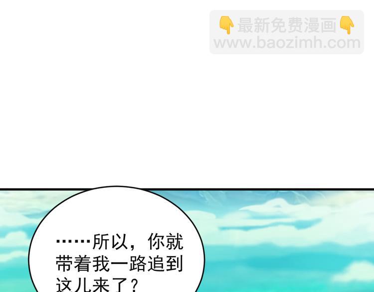 第81话 万兽城遭伏56