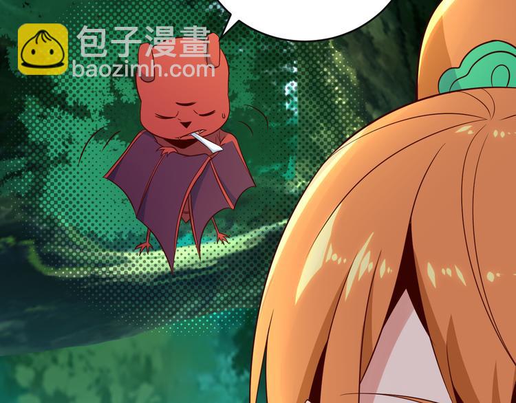 第81话 万兽城遭伏61