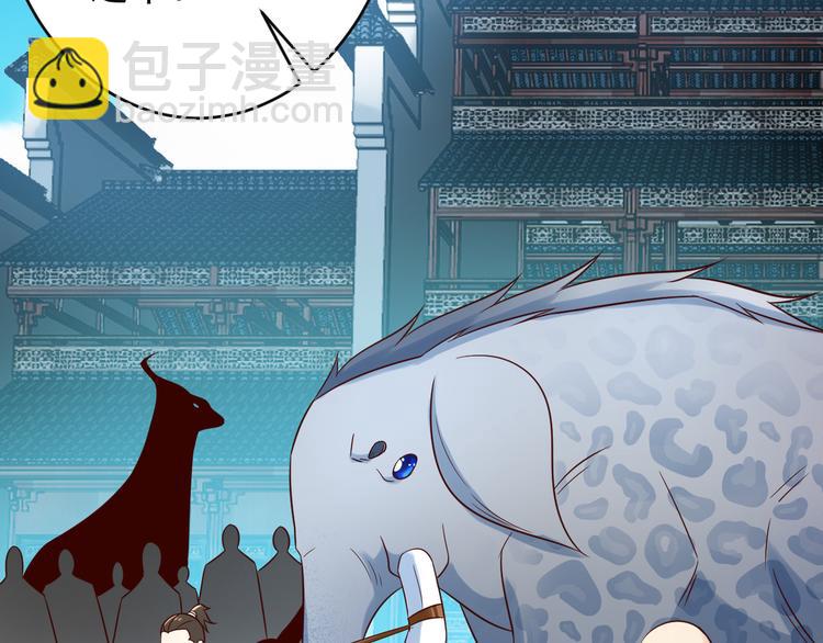 第81话 万兽城遭伏68