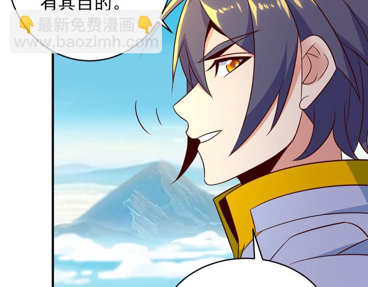 第81话 万兽城遭伏73