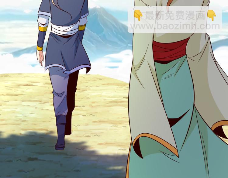 第81话 万兽城遭伏79