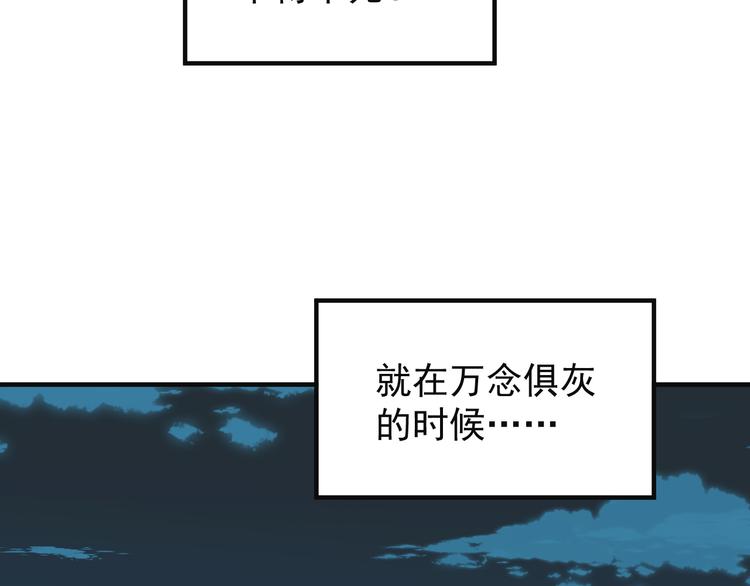 第81话 万兽城遭伏8