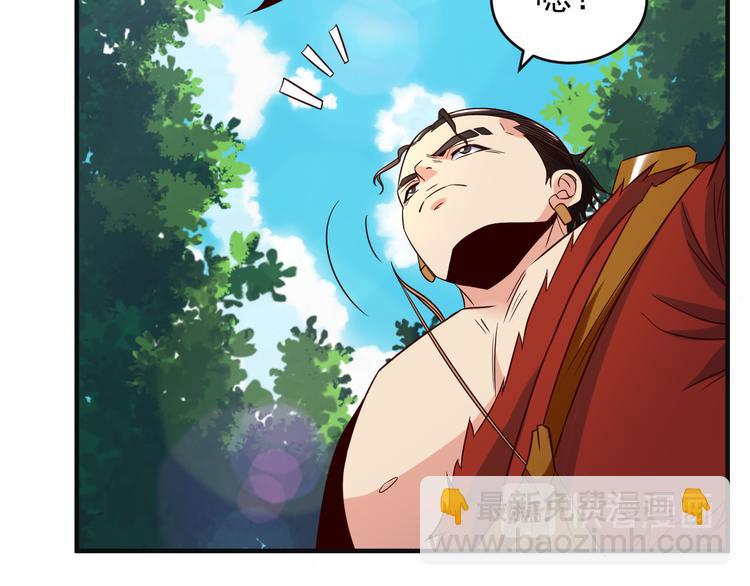 第81话 万兽城遭伏88