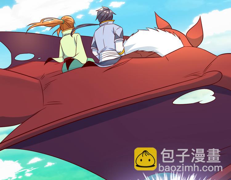 第81话 万兽城遭伏92
