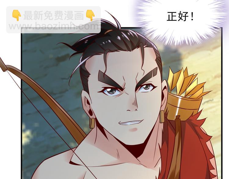 第81话 万兽城遭伏94
