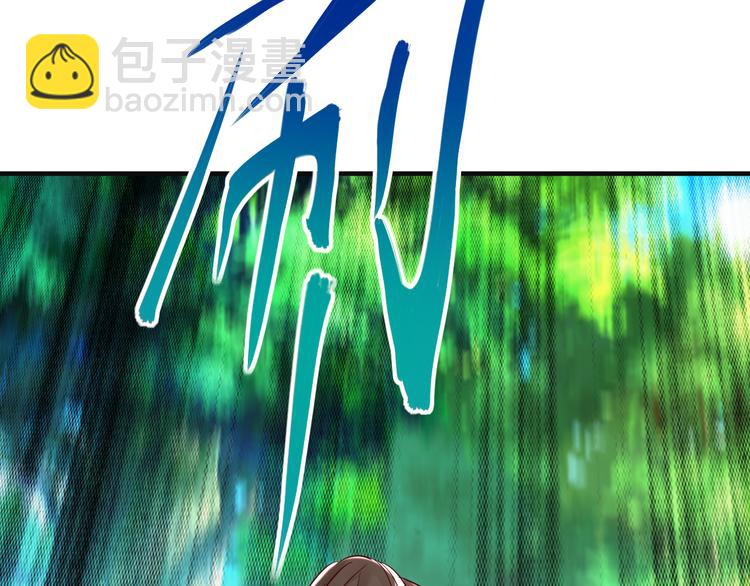 第81话 万兽城遭伏97
