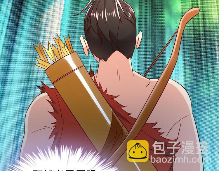 第81话 万兽城遭伏98