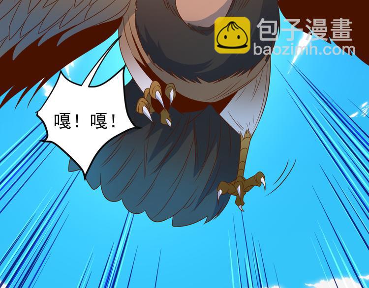 第82话 御兽之战100