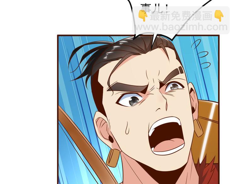 第82话 御兽之战102