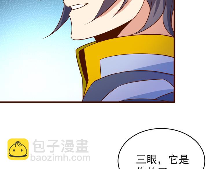第82话 御兽之战109