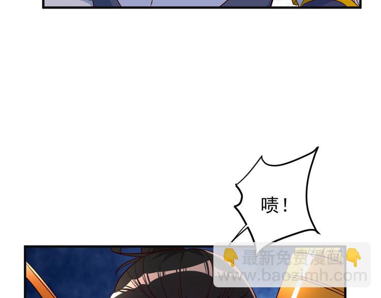 第82话 御兽之战11