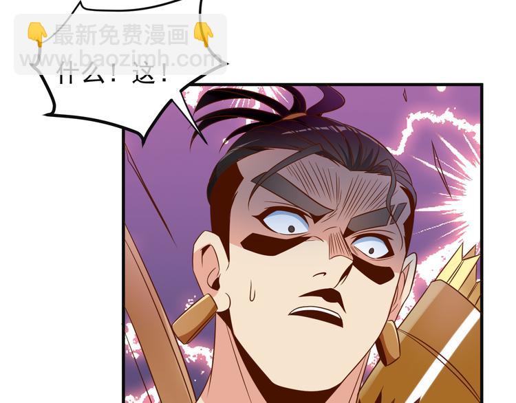 第82话 御兽之战117