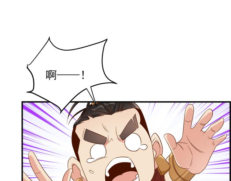 第82话 御兽之战125