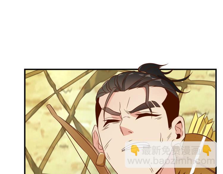 第82话 御兽之战131