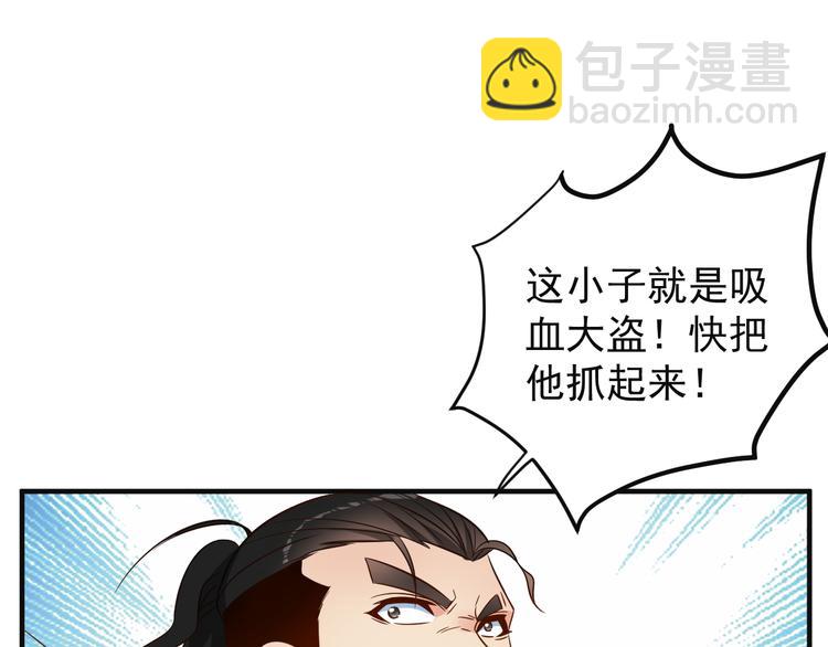 第82话 御兽之战135