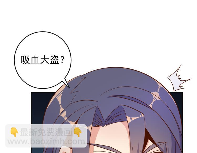 第82话 御兽之战137