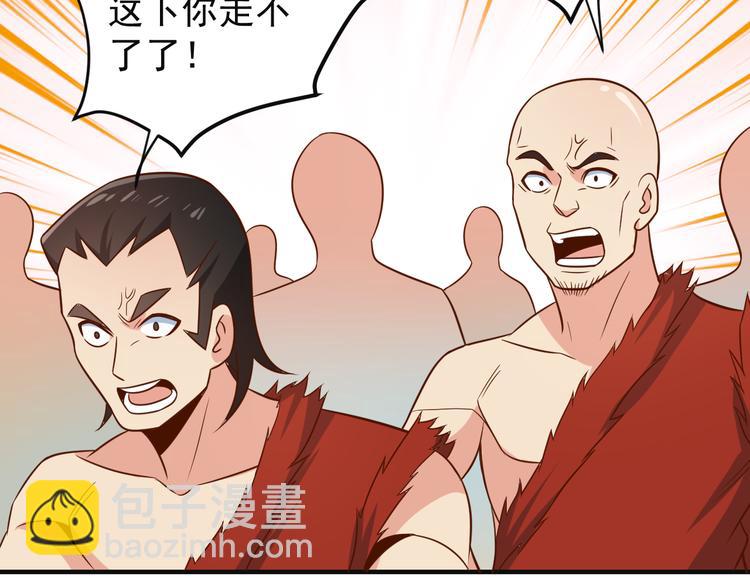 第82话 御兽之战140