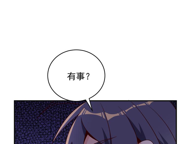 第82话 御兽之战16