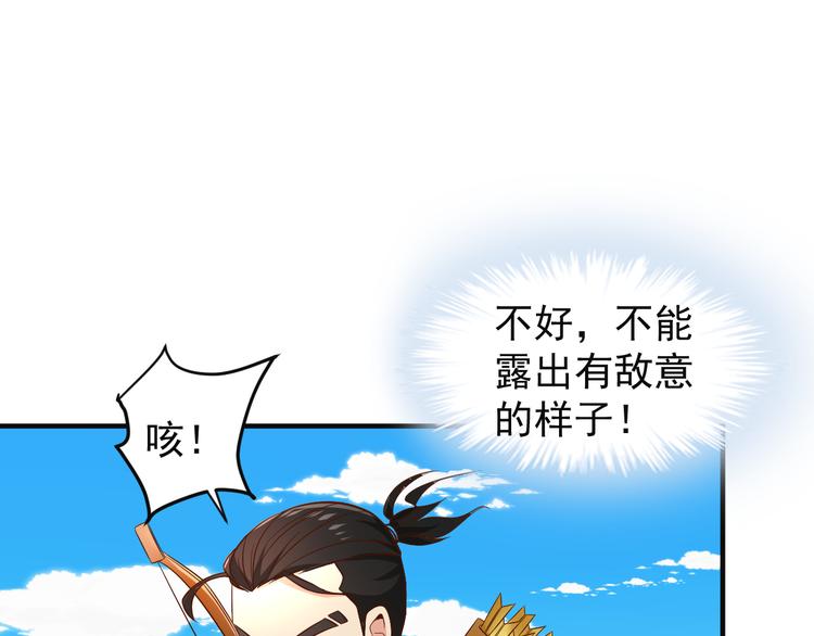 第82话 御兽之战19