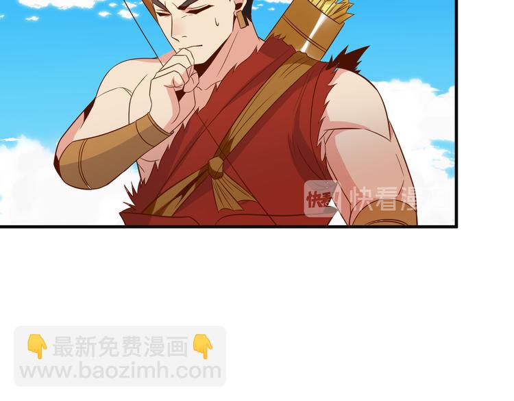 第82话 御兽之战20