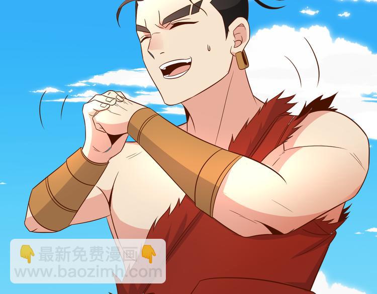 第82话 御兽之战22