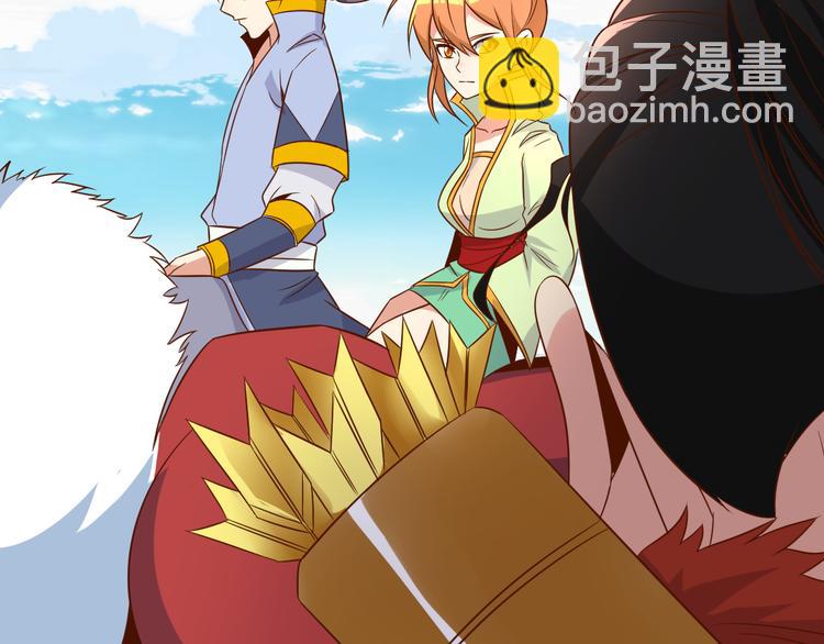 第82话 御兽之战25