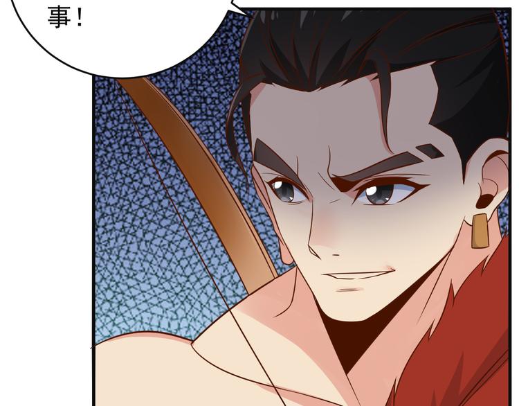 第82话 御兽之战27
