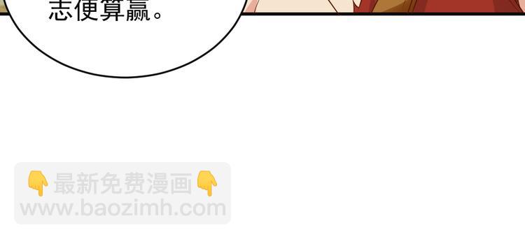 第82话 御兽之战38