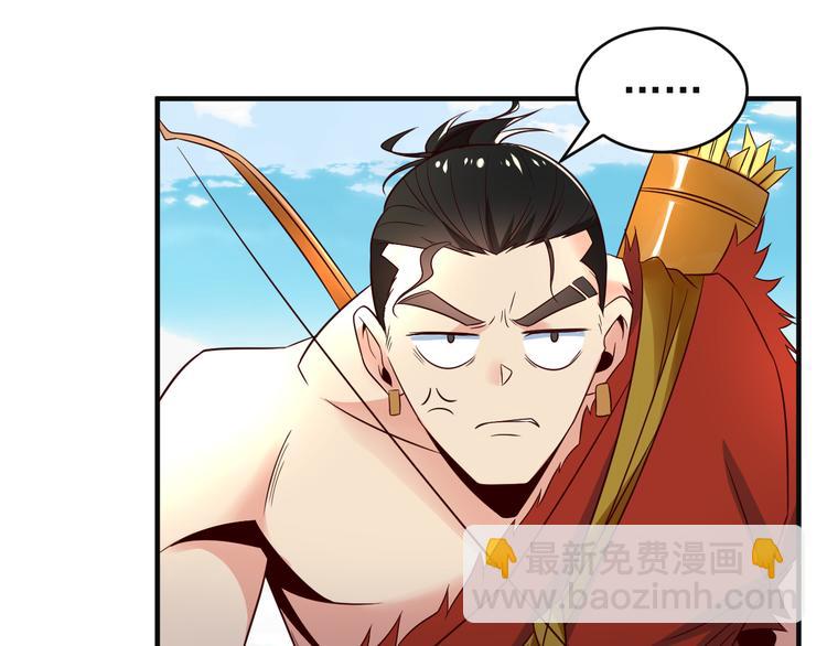 第82话 御兽之战5