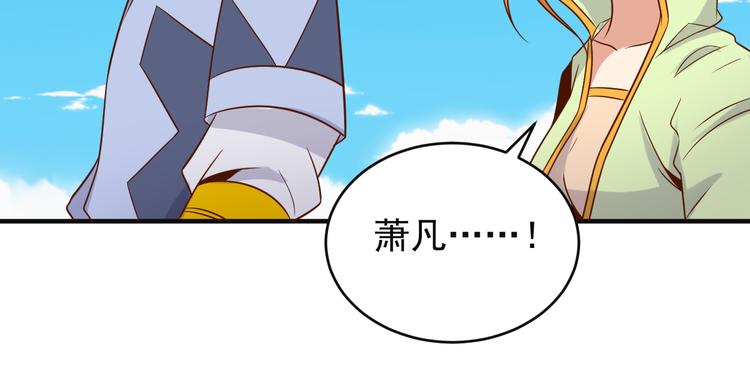 第82话 御兽之战59