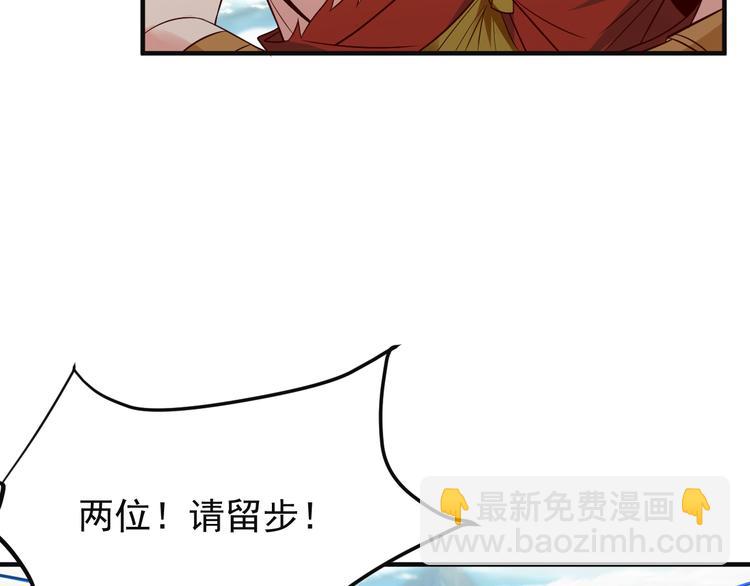 第82话 御兽之战6
