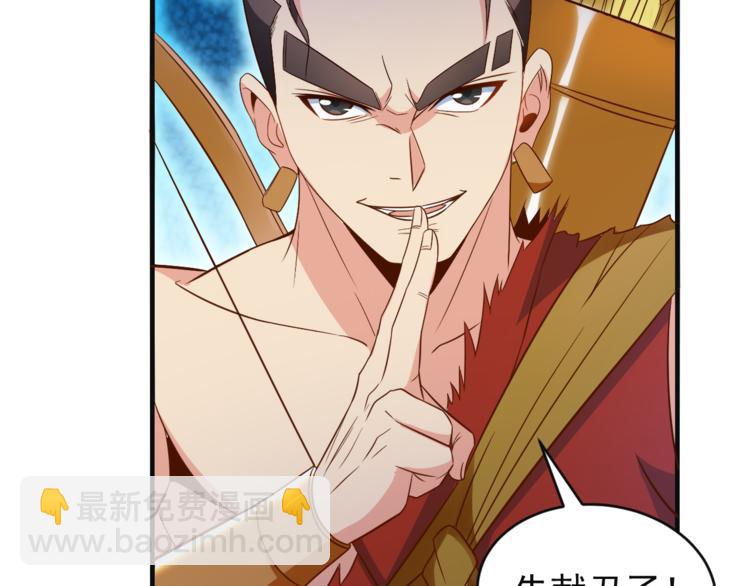 第82话 御兽之战63