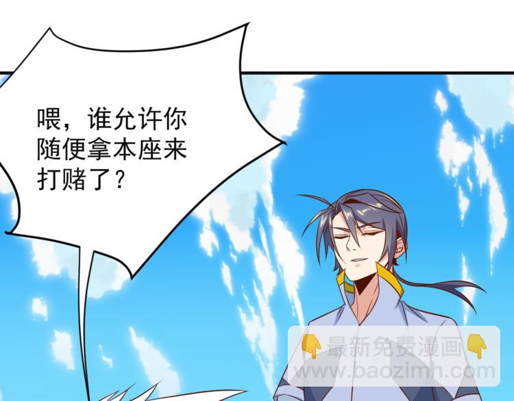 第82话 御兽之战65