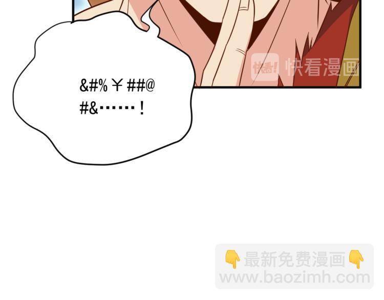 第82话 御兽之战69