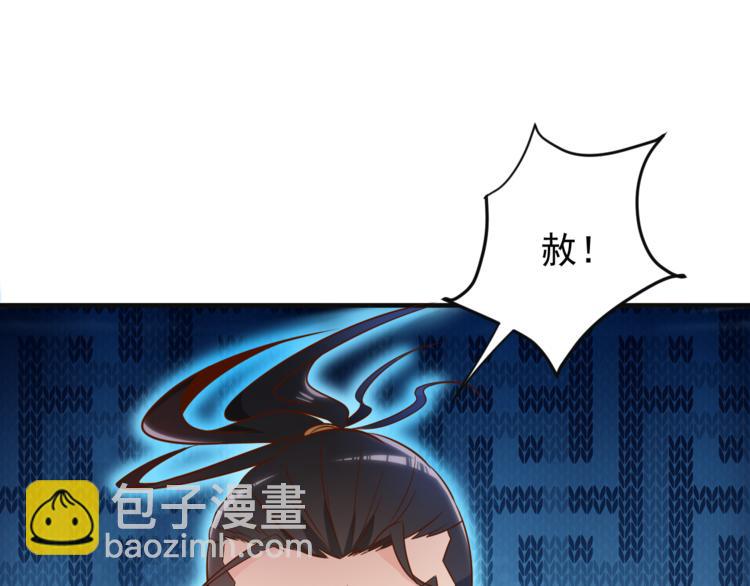 第82话 御兽之战74