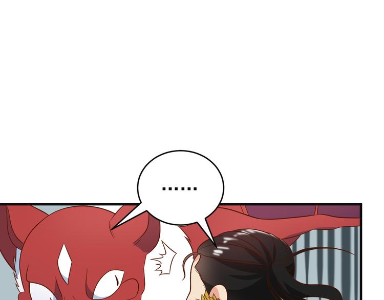 第82话 御兽之战78