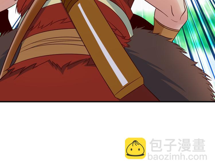 第82话 御兽之战8